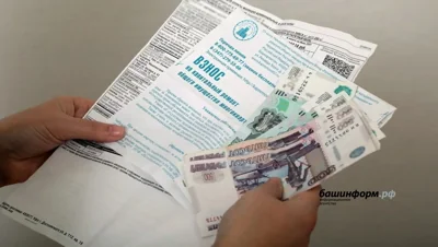Многодетные семьи в России смогут оплатить ЖКХ без комиссии