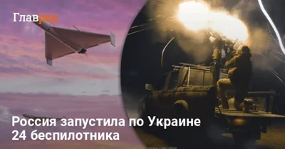 РФ ночью атаковала Украину роем дронов: сколько вражеских целей сбила ПВО