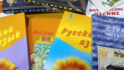 Латвия откажется от преподавания русского в школах как второго иностранного языка