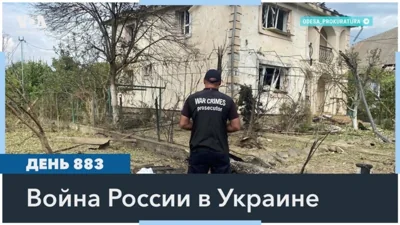 Российские дроны вторую ночь подряд атаковали семь областей Украины