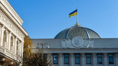 Рада підтримала ліквідацію МСЕК у першому читанні