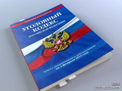 СК: после атаки беспилотников по ЦФО возбуждено дело о теракте