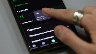 ЦБ назвал крупные переводы самому себе по СБП признаком действия мошенников