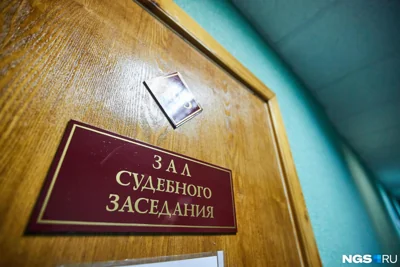 Отменен приговор сотрудникам иркутского СИЗО по делу о пытках заключенного