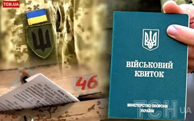 Мобілізація від 18 до 25 років: у комітеті Ради підтримали законопроєкт