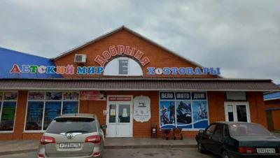 Украинские военные нанесли удар по ТЦ в поселке в Курской области, погибли 3 человека, пострадали — 9, заявил Хинштейн