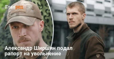 "Это край": комбат 47-й бригады возмутился приказами и подал "соответствующий рапорт"