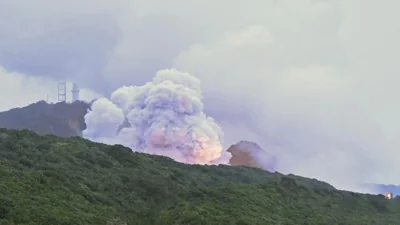 Japan Rocket Engine Fire