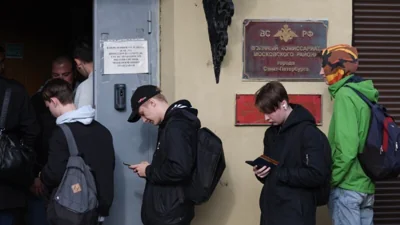 В России начал работать сайт электронных повесток в военкомат