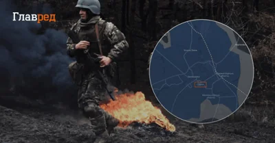 Операция "Труба": уникальная ситуация от РФ