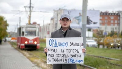 Проект "ОВД-Инфо" отрезали от платежных сервисов в России. Регулярно правозащитников поддерживали 12 тысяч россиян