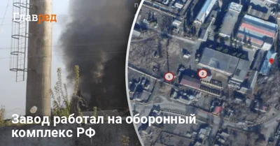 Стая дронов поразила объект оборонного комплекса РФ в Брянской области
