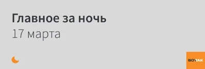 ✏ Сербские правозащитники заявляют, что участники вчерашней акции памяти в центре Нови-Сада пострадали во время применения полицией акустического оружия, власти это отрицают