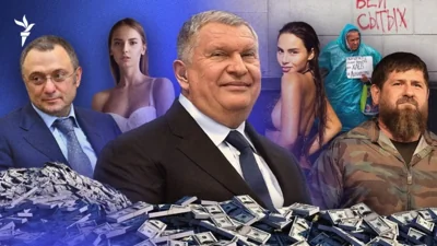 Граждане платят за всё