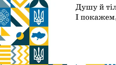 У підручнику з української мови виявили карту України без Криму: автори кажуть, що недогледіли