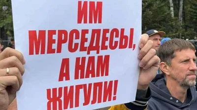 Власти отложили отмену льгот на ввоз автомобилей для россиян после протестов
