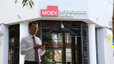 Мосбиржа приостановила публикацию данных о валютных торгах