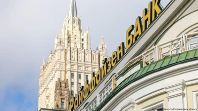 FT: Западные банки заплатили в России налоги на 800 млн евро