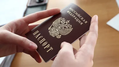 ФСБ и МИД могут получить полномочия изымать «недействительные» паспорта