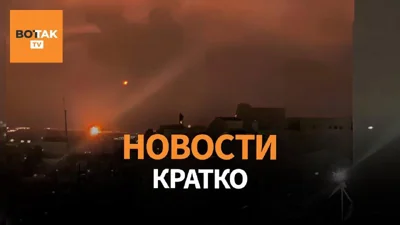 📌 Атакован нефтеперерабатывающий завод в Сызрани
