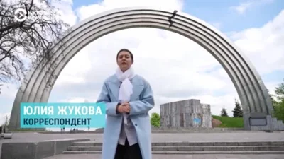 "Страшная, бестолковая железяка" – "Может, в радугу покрасить?" Что будет с бывшей "Аркой дружбы народов" в Киеве