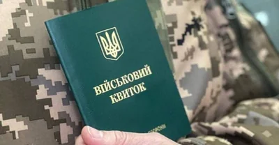 В оборонному комітеті ВР розповіли, чи можна відмовитися від мобілізації через ТЦК на користь рекрутингу