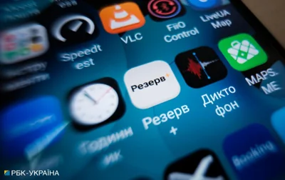 В "Резерв+" незабаром з'являться електронні відстрочки: хто перший зможе отримати