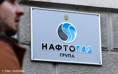 Массированный обстрел по Украине: оккупанты атаковали объекты "Нафтогаза"