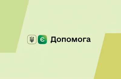 В декабре каждый украинец получит от государства 1 тысячу гривен (видео)