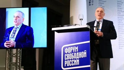 В РФ заочно арестовали экс-чемпиона мира по шахматам и других участников «Форума свободной России»