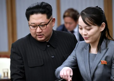 Kim Jong Un and sister Kim Yo