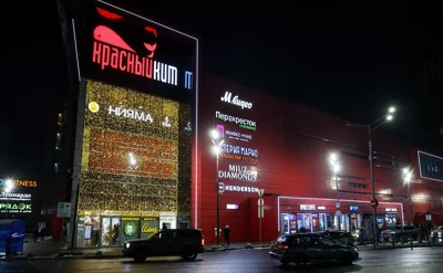 СК возбудил уголовное дело после стрельбы в ТЦ в Мытищах