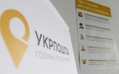 В Киеве поджигают отделения "Укрпочты" — вероятно, из-за повесток: подробности