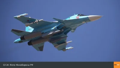 Украинский F-16, возможно, сбил российский истребитель Су-34