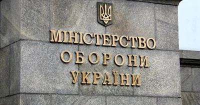 Уряд сформував наглядові ради закупівельних агенцій Міноборони