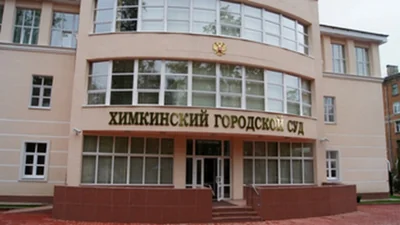 Жителю Калужской области назначили 10 лет лишения свободы за сожженный флаг России и попытку вступить в РДК