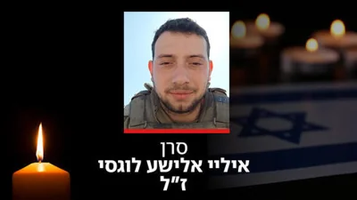 21-летний офицер из Кирьят-Шмоны погиб в секторе Газы