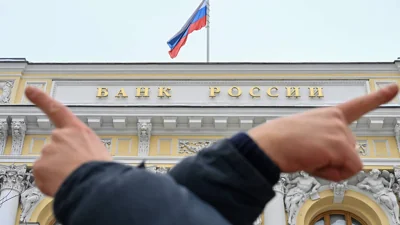 ЦБ снизил ключевую ставку до 15,5%