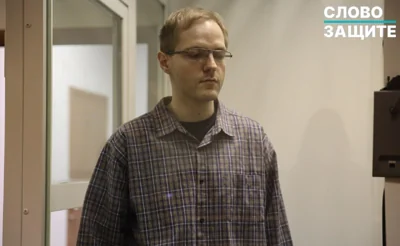 Физика Артема Хорошилова приговорили к 21 году строгого режима по четырем статьям, включая госизмену и диверсию