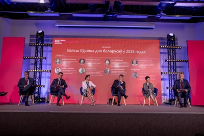 Участники конференции «Новая Беларусь» приняли «Платформу 2025»