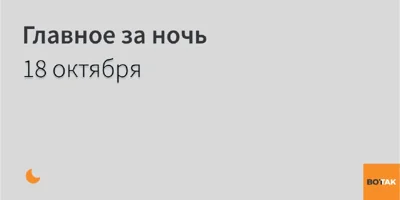 ▪️Вступление Грузии в Евросоюз приостановлено