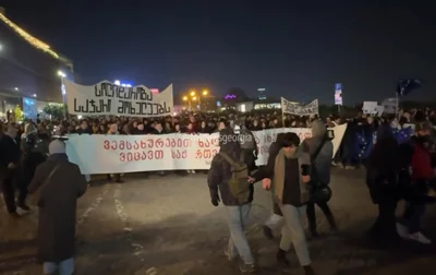 В Тбилиси к митингующим присоединились госслужащие