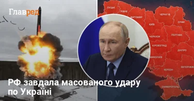 "Ціль досягнута": у Росії цинічно похвалилися новим ударом по Україні