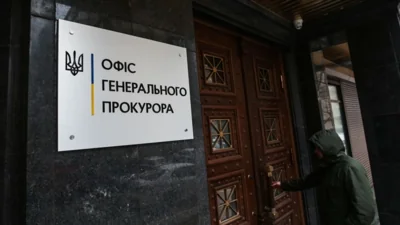 ОГП: за фактом ймовірної страти українського військового силами РФ почали розслідування