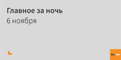 ▪️Кандидат от республиканцев Дональд Трамп лидирует на выборах в США