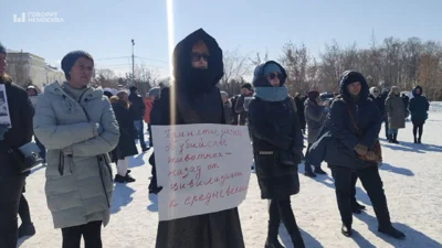 «Я не хочу быть тихим убийцей»: около 100 хабаровчан пришли на митинг против эвтаназии бездомных животных»