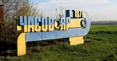 ВСУ вышли из района «Канал» в Часовом Яру — ОСУВ «Хортица»