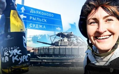 Операция в Курской области: военные ВСУ рассказали о начале боевых действий и какая там ситуация сейчас