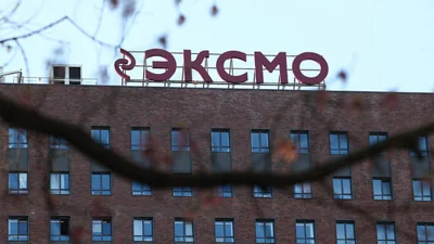 Топ-менеджеров «Эксмо» отпустили под обязательство о явке