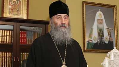Митрополита УПЦ МП Онуфрия лишили гражданства Украины